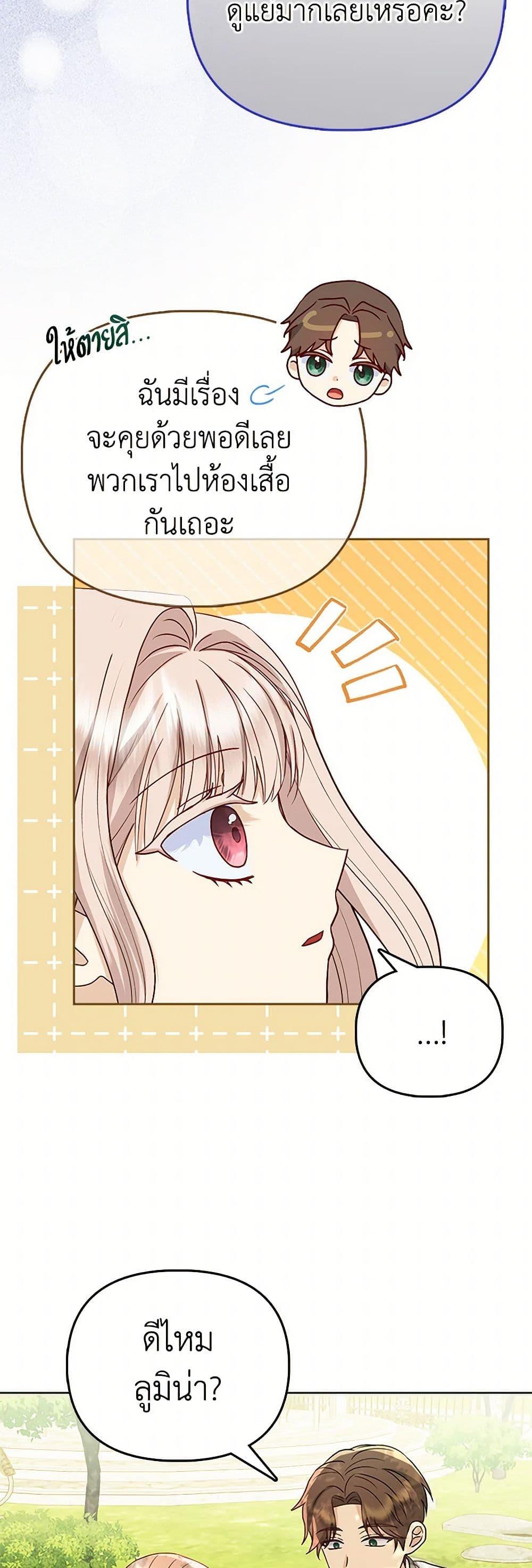 Manga-lc-com อ่านมังงะ อ่านการ์ตูน ออนไลน์ ฟรี Loved by the Villains ตอนที่ 1 2 3 4 5 6 7 8 9 10 11 12 13 14 ฟรี ไม่มีโฆษณา Manga-lc - อ่าน มังงะ อ่าน การ์ตูน ออนไลน์ อ่านมังงะ ฟรี