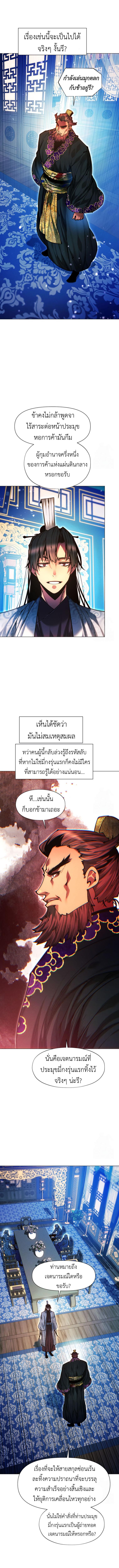 Manga-lc-com อ่านมังงะ อ่านการ์ตูน ออนไลน์ ฟรี A Modern Man Who Got Transmigrated Into the Murim World ตอนที่ 1 2 3 4 5 6 7 8 9 10 11 12 13 14 ฟรี ไม่มีโฆษณา Manga-lc - อ่าน มังงะ อ่าน การ์ตูน ออนไลน์ อ่านมังงะ ฟรี