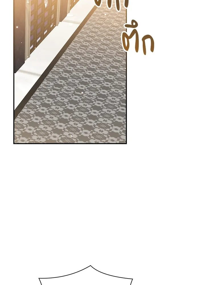 แมวน้อยในรังหมาป่า ตอนที่ 3 รูปที่ 56