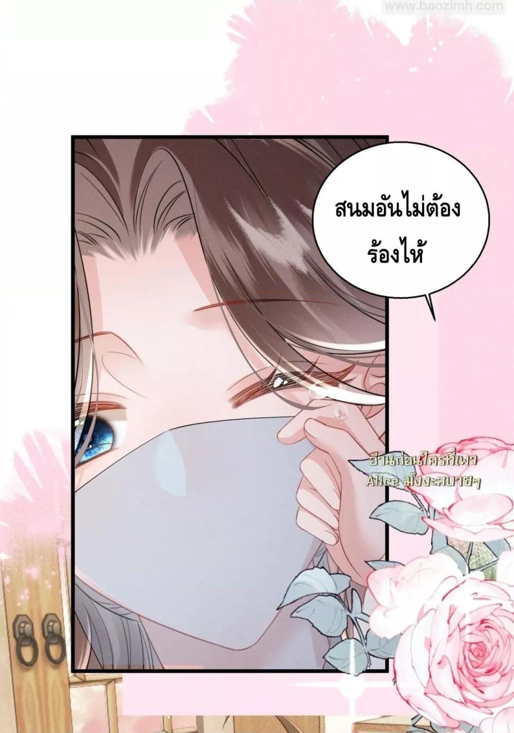 Manga-lc-com อ่านมังงะ อ่านการ์ตูน ออนไลน์ ฟรี เสียงหัวใจของเธ ตอนที่ 1 2 3 4 5 6 7 8 9 10 11 12 13 14 ฟรี ไม่มีโฆษณา Manga-lc - อ่าน มังงะ อ่าน การ์ตูน ออนไลน์ อ่านมังงะ ฟรี