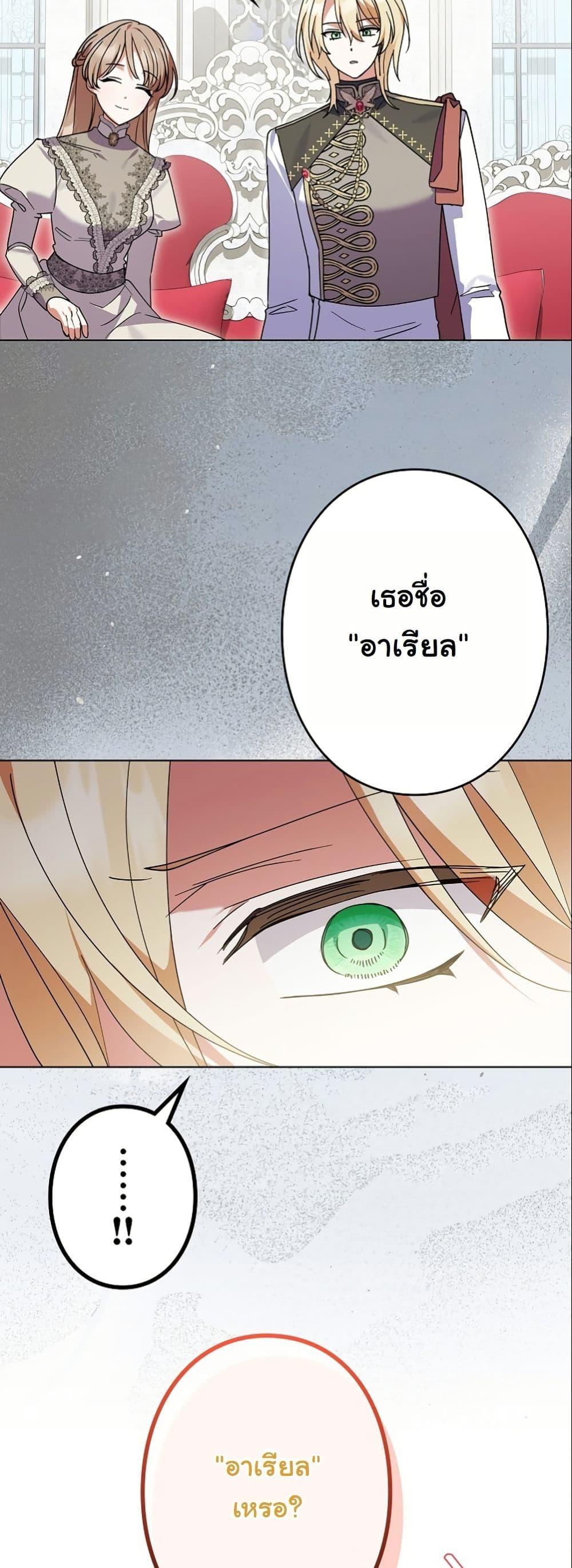 Manga-lc-com อ่านมังงะ อ่านการ์ตูน ออนไลน์ ฟรี I Became a Human’s Daughter ตอนที่ 1 2 3 4 5 6 7 8 9 10 11 12 13 14 ฟรี ไม่มีโฆษณา Manga-lc - อ่าน มังงะ อ่าน การ์ตูน ออนไลน์ อ่านมังงะ ฟรี