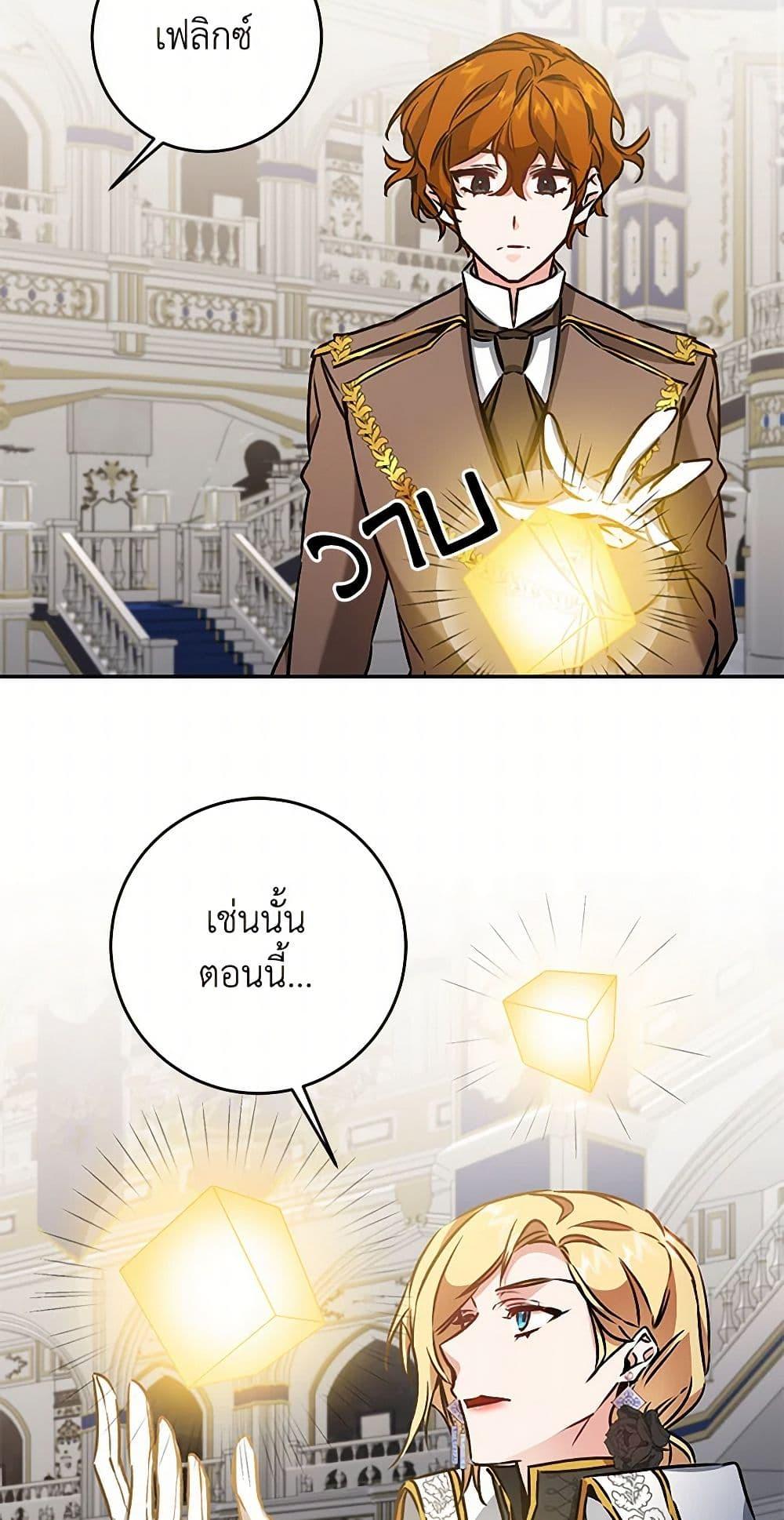 Manga-lc-com อ่านมังงะ อ่านการ์ตูน ออนไลน์ ฟรี I’ve Become the Villainous Empress of a Novel ตอนที่ 1 2 3 4 5 6 7 8 9 10 11 12 13 14 ฟรี ไม่มีโฆษณา Manga-lc - อ่าน มังงะ อ่าน การ์ตูน ออนไลน์ อ่านมังงะ ฟรี