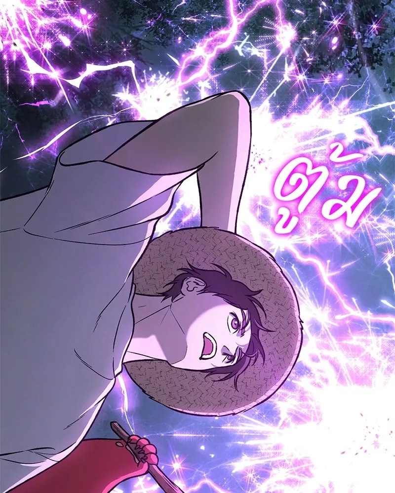 ปลูกผักพิชิตหอคอย ตอนที่ 101 รูปที่ 127