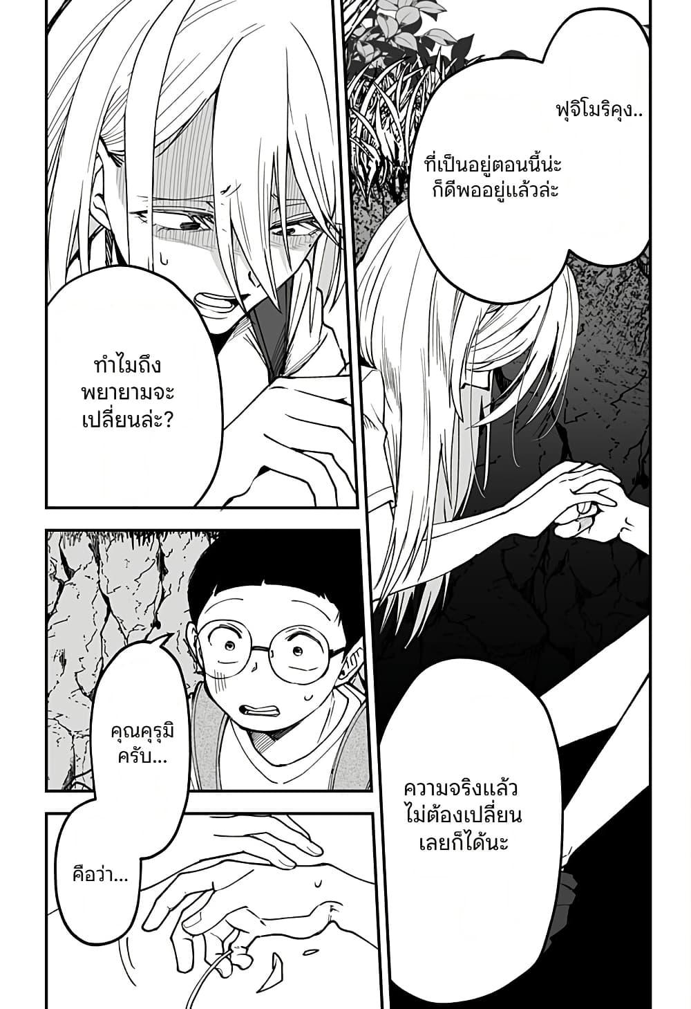 Manga-lc-com อ่านมังงะ อ่านการ์ตูน ออนไลน์ ฟรี Ki ni naru Kurumi-san! ตอนที่ 1 2 3 4 5 6 7 8 9 10 11 12 13 14 ฟรี ไม่มีโฆษณา Manga-lc - อ่าน มังงะ อ่าน การ์ตูน ออนไลน์ อ่านมังงะ ฟรี