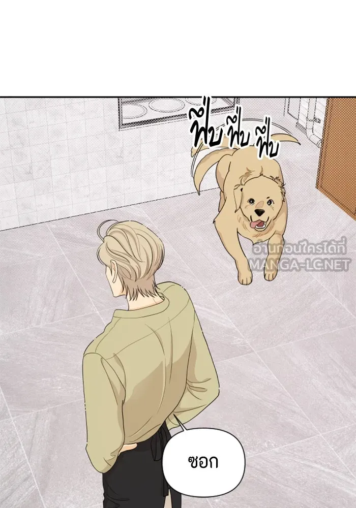 จริง ๆ แล้ว โอบารัมน่ะ… ตอนที่ 15 รูปที่ 18
