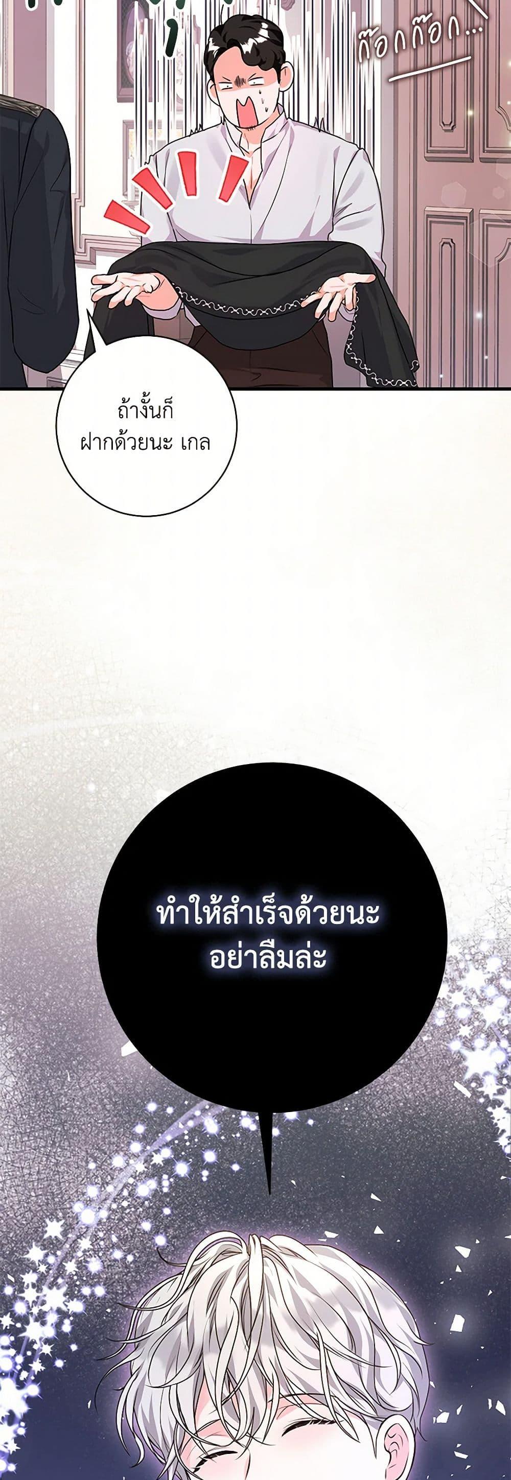 Manga-lc-com อ่านมังงะ อ่านการ์ตูน ออนไลน์ ฟรี The Archduke’s Magical Business Partner ตอนที่ 1 2 3 4 5 6 7 8 9 10 11 12 13 14 ฟรี ไม่มีโฆษณา Manga-lc - อ่าน มังงะ อ่าน การ์ตูน ออนไลน์ อ่านมังงะ ฟรี