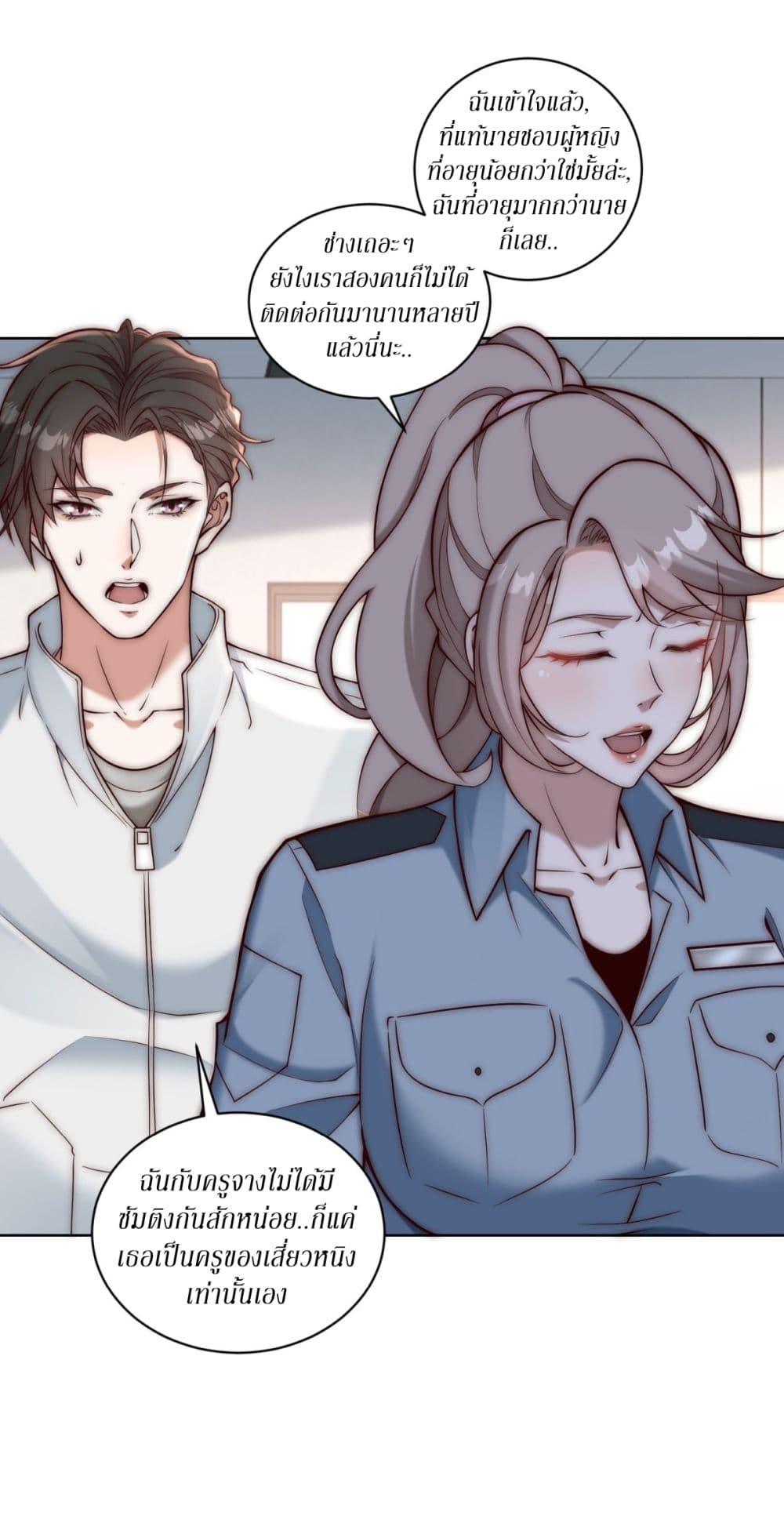 Manga-lc-com อ่านมังงะ อ่านการ์ตูน ออนไลน์ ฟรี Dominating With the Price Collapse System ตอนที่ 1 2 3 4 5 6 7 8 9 10 11 12 13 14 ฟรี ไม่มีโฆษณา Manga-lc - อ่าน มังงะ อ่าน การ์ตูน ออนไลน์ อ่านมังงะ ฟรี