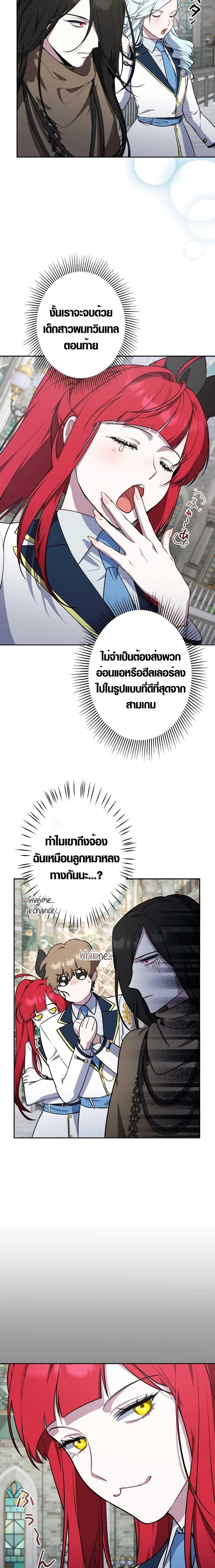 Manga-lc-com อ่านมังงะ อ่านการ์ตูน ออนไลน์ ฟรี The Fake Master Who Accidentally Became the Strongest ตอนที่ 1 2 3 4 5 6 7 8 9 10 11 12 13 14 ฟรี ไม่มีโฆษณา Manga-lc - อ่าน มังงะ อ่าน การ์ตูน ออนไลน์ อ่านมังงะ ฟรี