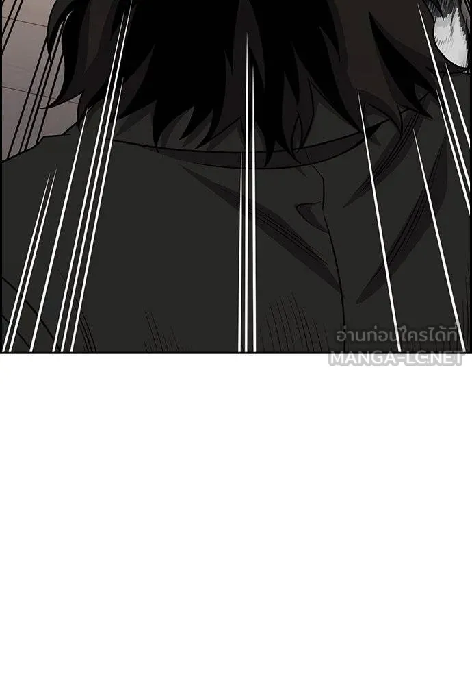 การศึกษาที่แท้จริง ตอนที่ 188 รูปที่ 17