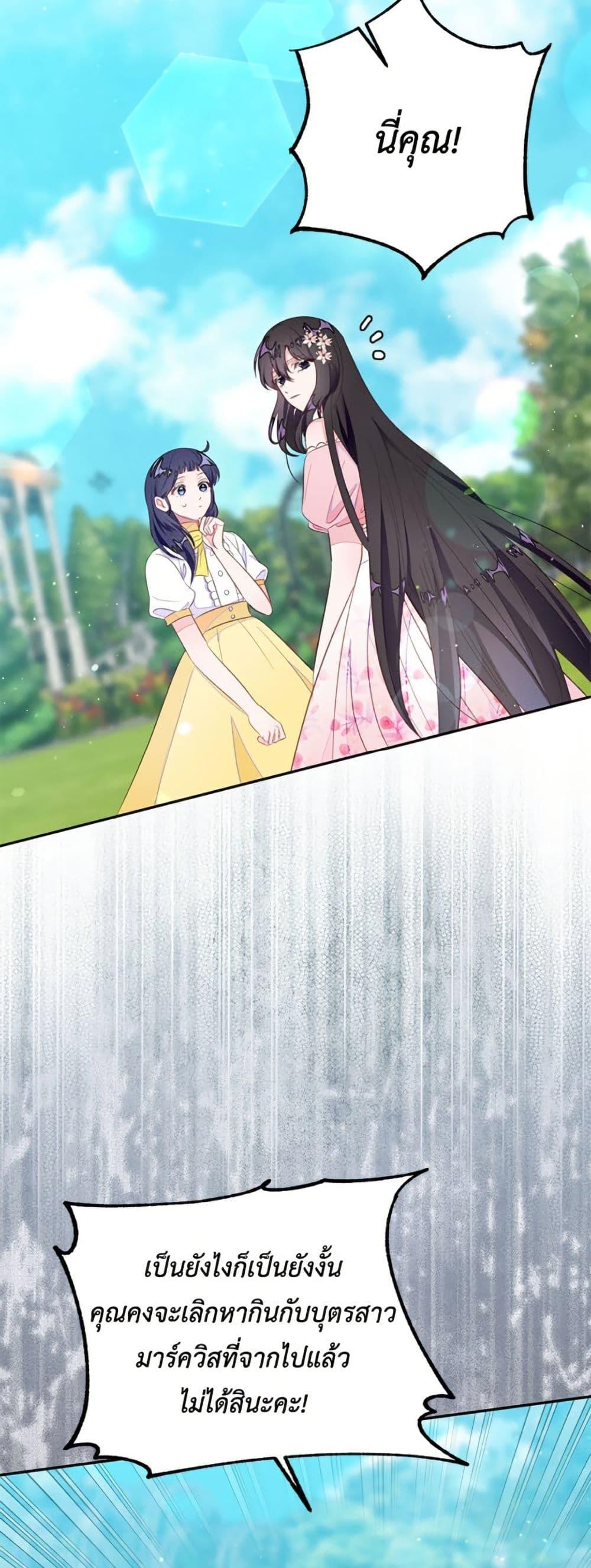 Manga-lc-com อ่านมังงะ อ่านการ์ตูน ออนไลน์ ฟรี The Bad Ending Of The Otome Game ตอนที่ 1 2 3 4 5 6 7 8 9 10 11 12 13 14 ฟรี ไม่มีโฆษณา Manga-lc - อ่าน มังงะ อ่าน การ์ตูน ออนไลน์ อ่านมังงะ ฟรี