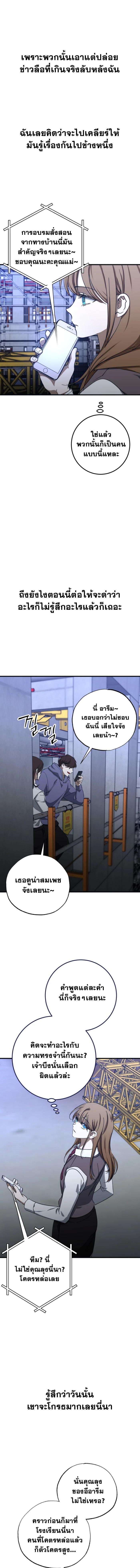 Manga-lc-com อ่านมังงะ อ่านการ์ตูน ออนไลน์ ฟรี Night of Shadows ตอนที่ 1 2 3 4 5 6 7 8 9 10 11 12 13 14 ฟรี ไม่มีโฆษณา Manga-lc - อ่าน มังงะ อ่าน การ์ตูน ออนไลน์ อ่านมังงะ ฟรี