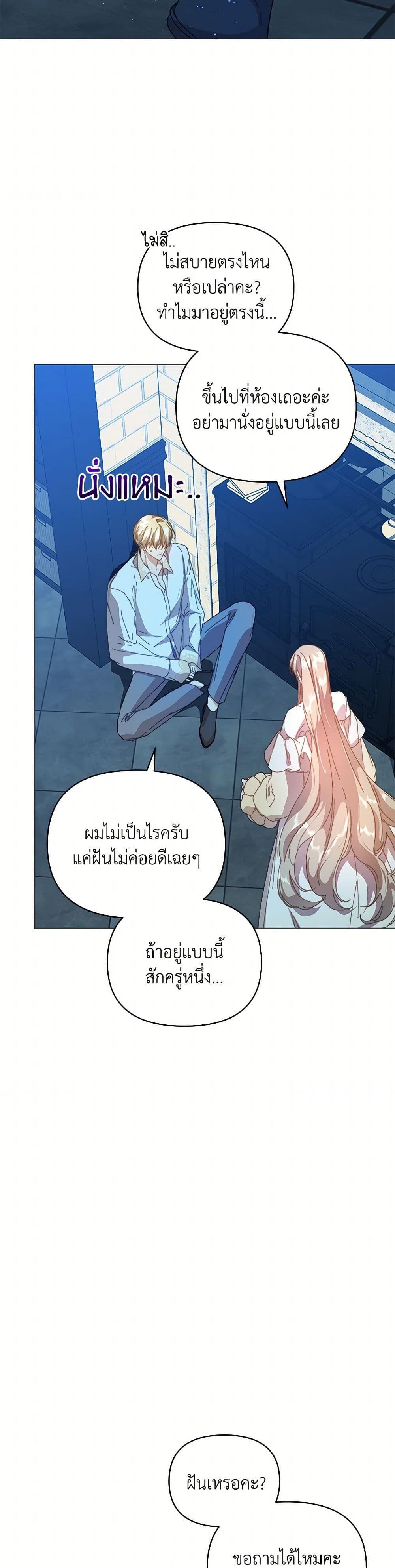 Manga-lc-com อ่านมังงะ อ่านการ์ตูน ออนไลน์ ฟรี I’m the Villainous Male Lead’s Terminally-Ill Aunt ตอนที่ 1 2 3 4 5 6 7 8 9 10 11 12 13 14 ฟรี ไม่มีโฆษณา Manga-lc - อ่าน มังงะ อ่าน การ์ตูน ออนไลน์ อ่านมังงะ ฟรี