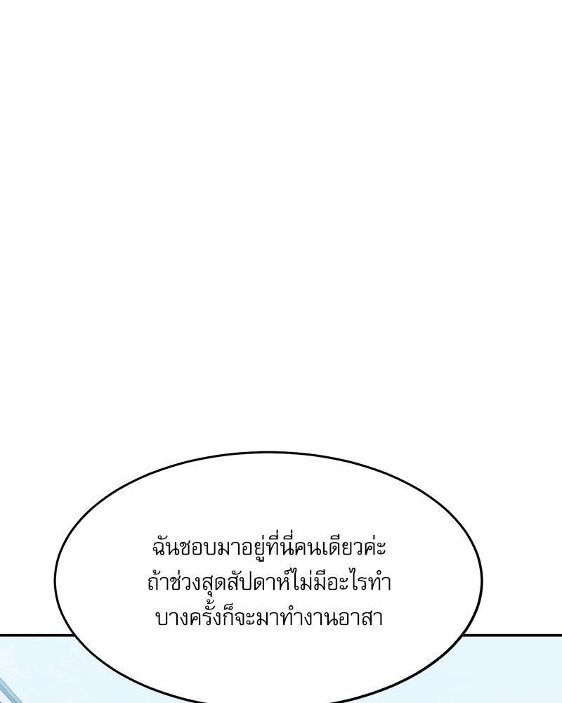 Doujin-Lc- อ่าน โดจิน มังฮวา เกาหลี ญี่ปุ่น จีน แปลไทย A Delicate Relations ตอนที่ 1 2 3 4 5 6 7 8 9 10 11 12 13 14 ฟรี ไม่มีโฆษณา อ่าน โดจิน Manhwa เกาหลี ญี่ปุ่น จีน เรามีครบ คัดมาให้เน้นๆ โดจิน 18+ รับประกันความฟินโดย  Doujin Lc