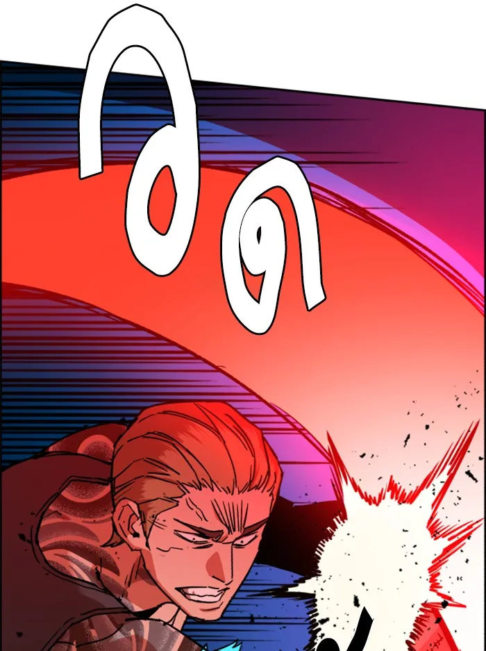 พี่ชายสายบอดี้การ์ด ตอนที่ 37 รูปที่ 119