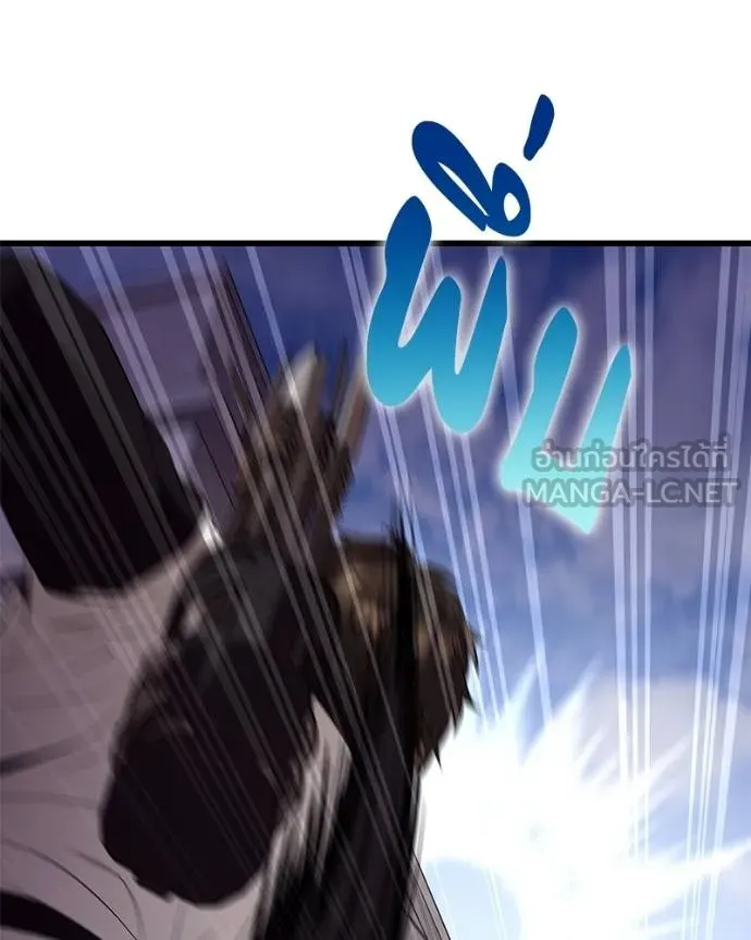 โทษที พื้นที่นี้ ตอนที่ 19 รูปที่ 53