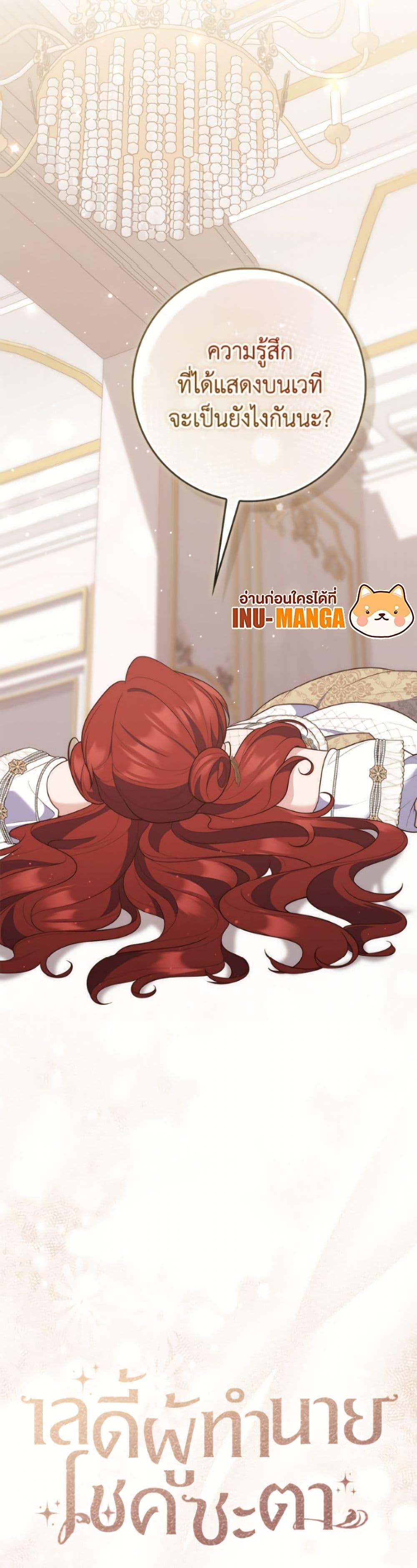 Manga-lc-com อ่านมังงะ อ่านการ์ตูน ออนไลน์ ฟรี Fortune-Telling Lady ตอนที่ 1 2 3 4 5 6 7 8 9 10 11 12 13 14 ฟรี ไม่มีโฆษณา Manga-lc - อ่าน มังงะ อ่าน การ์ตูน ออนไลน์ อ่านมังงะ ฟรี