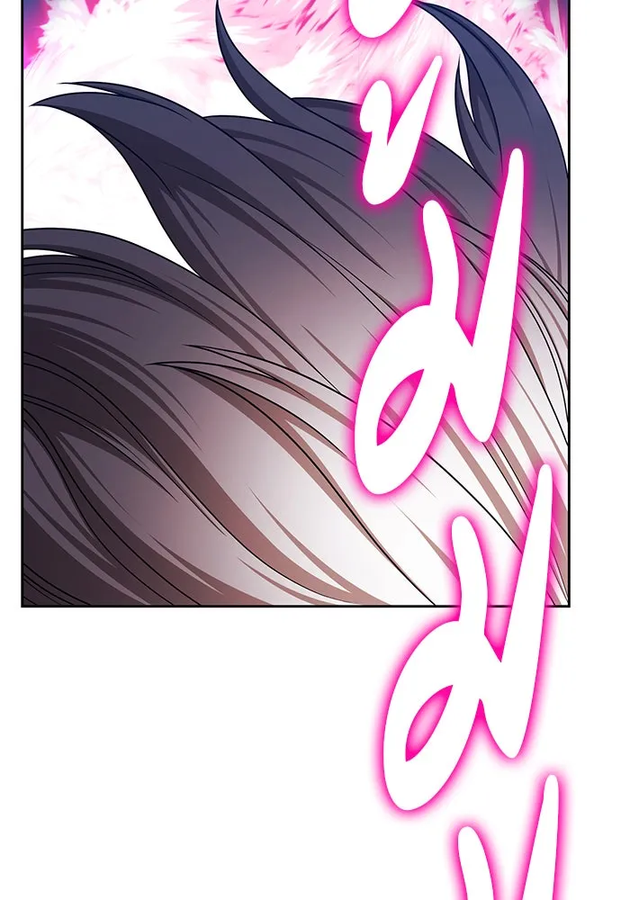 +99 ท่อนไม้พร้อมบวก ตอนที่ 59 ดิเมนชันอีตเตอร์ (7) รูปที่ 247