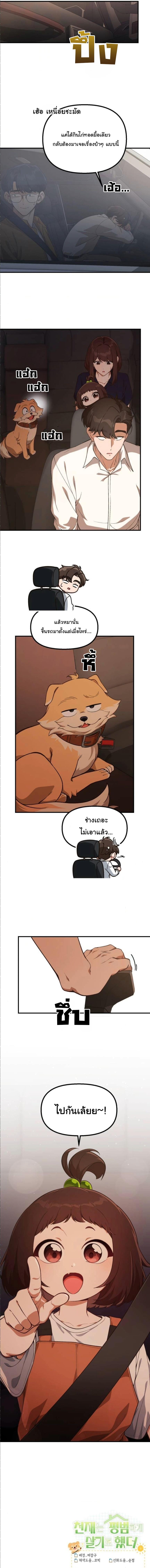 Manga-lc-com อ่านมังงะ อ่านการ์ตูน ออนไลน์ ฟรี The Genius Wants to be Ordinary! ตอนที่ 1 2 3 4 5 6 7 8 9 10 11 12 13 14 ฟรี ไม่มีโฆษณา Manga-lc - อ่าน มังงะ อ่าน การ์ตูน ออนไลน์ อ่านมังงะ ฟรี