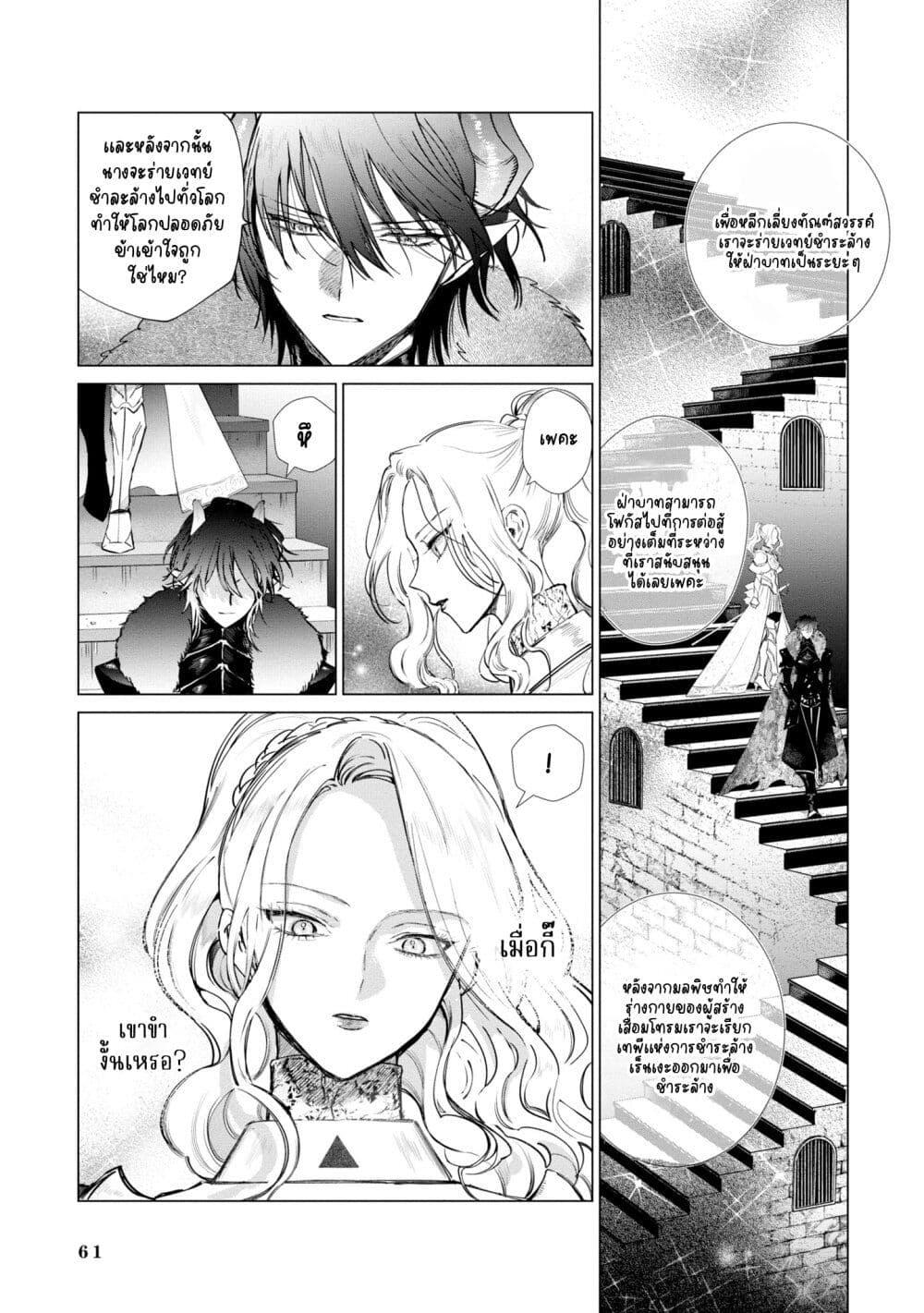 Manga-lc-com อ่านมังงะ อ่านการ์ตูน ออนไลน์ ฟรี Akuyaku Reijou no Naka no Hito ~Danzai sareta Tenseisha no Tame Usotsuki Heroine ni Fukushuu Itashimasu~ ตอนที่ 1 2 3 4 5 6 7 8 9 10 11 12 13 14 ฟรี ไม่มีโฆษณา Manga-lc - อ่าน มังงะ อ่าน การ์ตูน ออนไลน์ อ่านมังงะ ฟรี