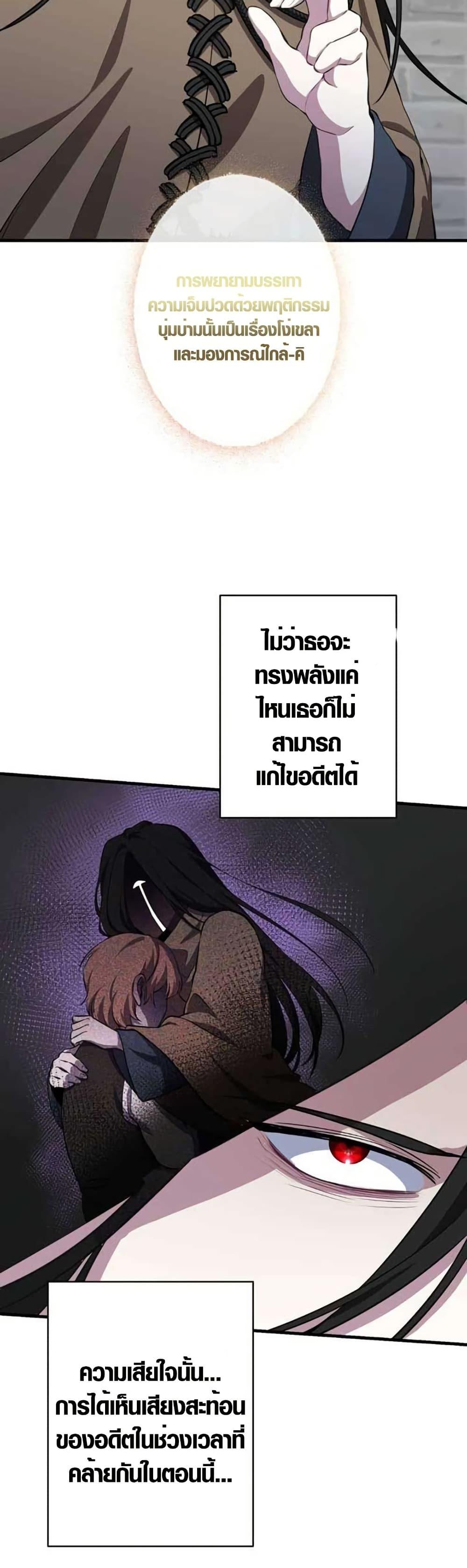 Manga-lc-com อ่านมังงะ อ่านการ์ตูน ออนไลน์ ฟรี The Fake Master Who Accidentally Became the Strongest ตอนที่ 1 2 3 4 5 6 7 8 9 10 11 12 13 14 ฟรี ไม่มีโฆษณา Manga-lc - อ่าน มังงะ อ่าน การ์ตูน ออนไลน์ อ่านมังงะ ฟรี