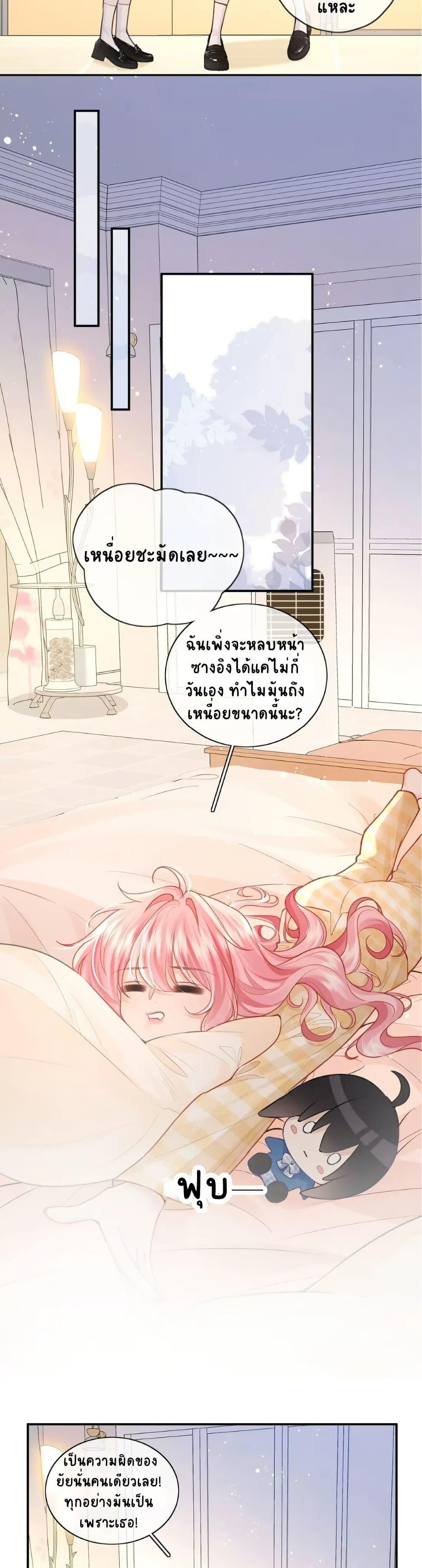 Manga-lc-com อ่านมังงะ อ่านการ์ตูน ออนไลน์ ฟรี My Sickly Sister Always Misses Me ตอนที่ 1 2 3 4 5 6 7 8 9 10 11 12 13 14 ฟรี ไม่มีโฆษณา Manga-lc - อ่าน มังงะ อ่าน การ์ตูน ออนไลน์ อ่านมังงะ ฟรี