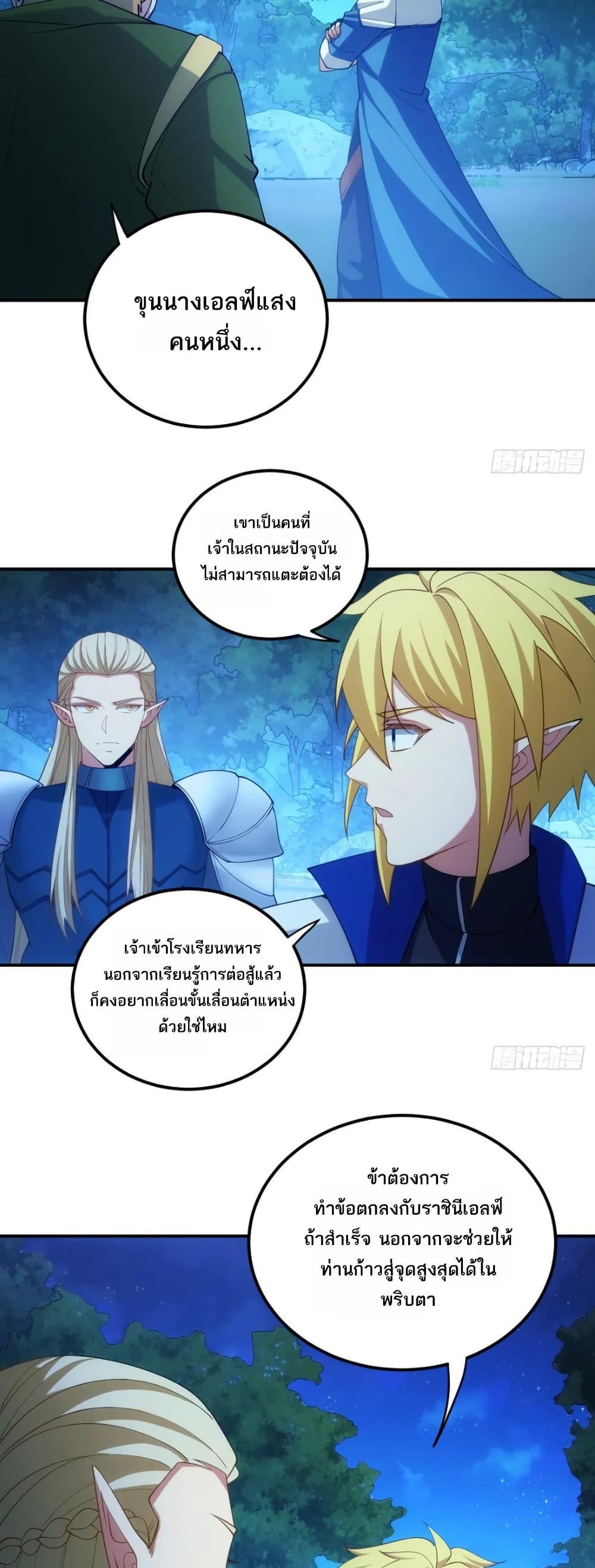 Manga-lc-com อ่านมังงะ อ่านการ์ตูน ออนไลน์ ฟรี The Beta Server For A Thousand Years ตอนที่ 1 2 3 4 5 6 7 8 9 10 11 12 13 14 ฟรี ไม่มีโฆษณา Manga-lc - อ่าน มังงะ อ่าน การ์ตูน ออนไลน์ อ่านมังงะ ฟรี