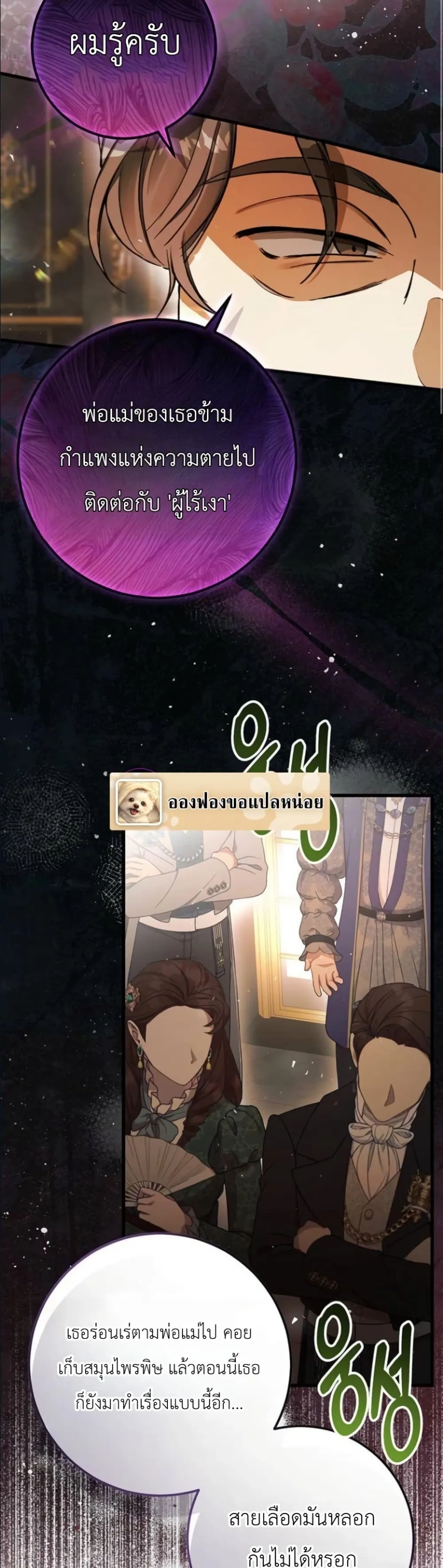 Manga-lc-com อ่านมังงะ อ่านการ์ตูน ออนไลน์ ฟรี This Is What Revenge Looks Like ตอนที่ 1 2 3 4 5 6 7 8 9 10 11 12 13 14 ฟรี ไม่มีโฆษณา Manga-lc - อ่าน มังงะ อ่าน การ์ตูน ออนไลน์ อ่านมังงะ ฟรี