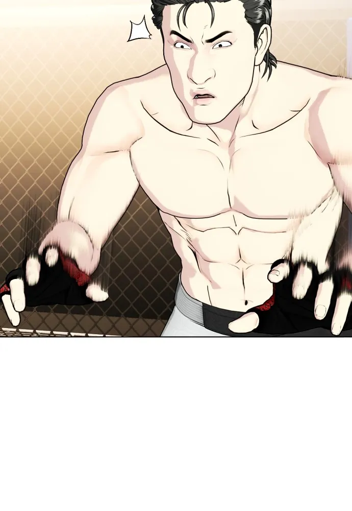 หมาหัวเน่าเก๋าเกินไป ตอนที่ 75 รูปที่ 130