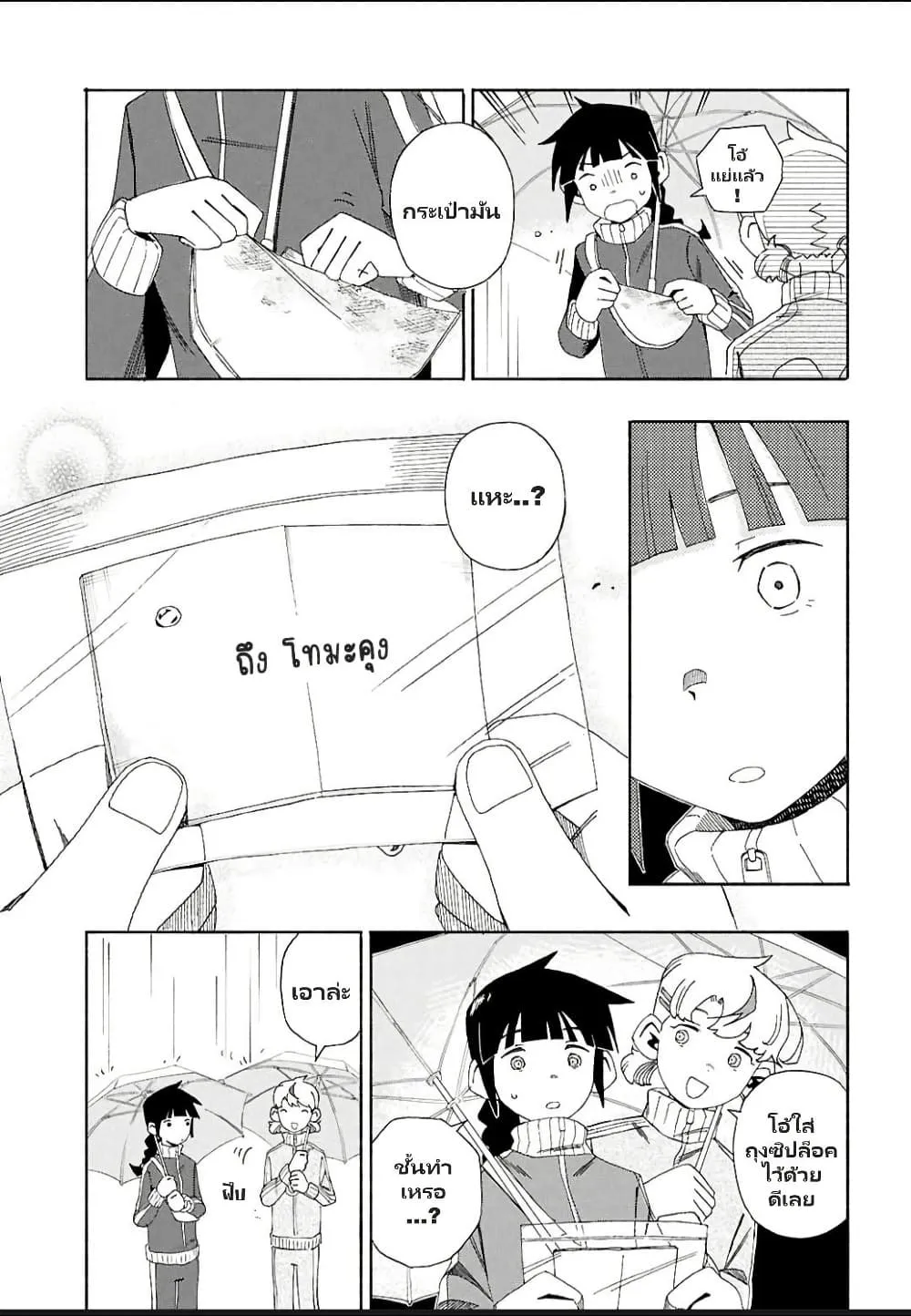 Manga-lc-com อ่านมังงะ อ่านการ์ตูน ออนไลน์ ฟรี Love Bullet ตอนที่ 1 2 3 4 5 6 7 8 9 10 11 12 13 14 ฟรี ไม่มีโฆษณา Manga-lc - อ่าน มังงะ อ่าน การ์ตูน ออนไลน์ อ่านมังงะ ฟรี