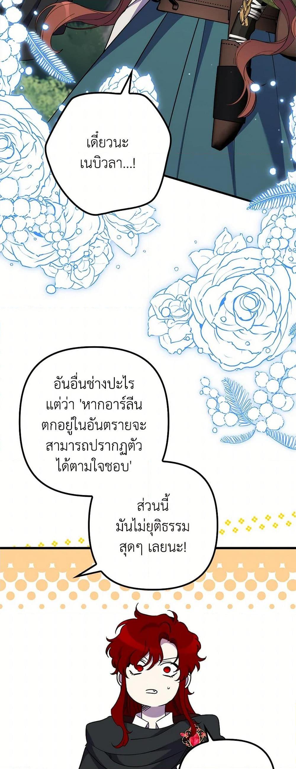 Manga-lc-com อ่านมังงะ อ่านการ์ตูน ออนไลน์ ฟรี I’m Dead, But the Hero Went Crazy ตอนที่ 1 2 3 4 5 6 7 8 9 10 11 12 13 14 ฟรี ไม่มีโฆษณา Manga-lc - อ่าน มังงะ อ่าน การ์ตูน ออนไลน์ อ่านมังงะ ฟรี