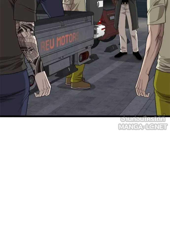 bad guy ตอนที่ 228 รูปที่ 51