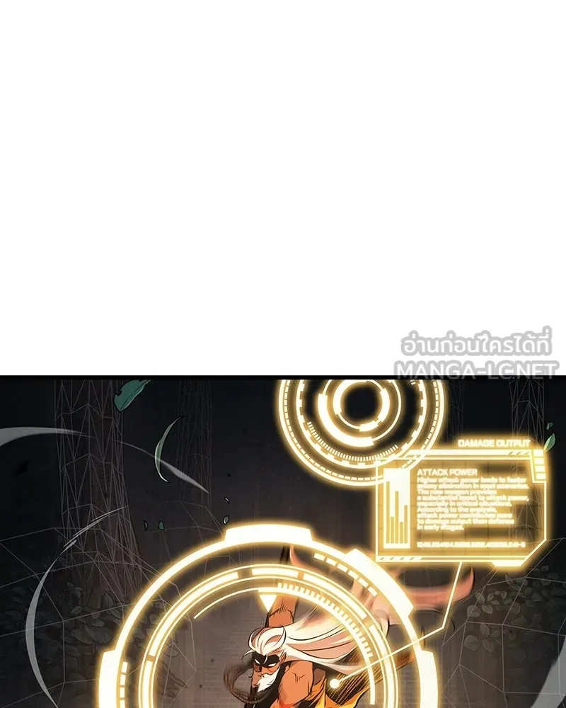 Omniscient Reader อ่านชะตาวันสิ้นโลก ตอนที่ 49 สิ่งที่ทำได้ดีที่สุด (7) รูปที่ 51