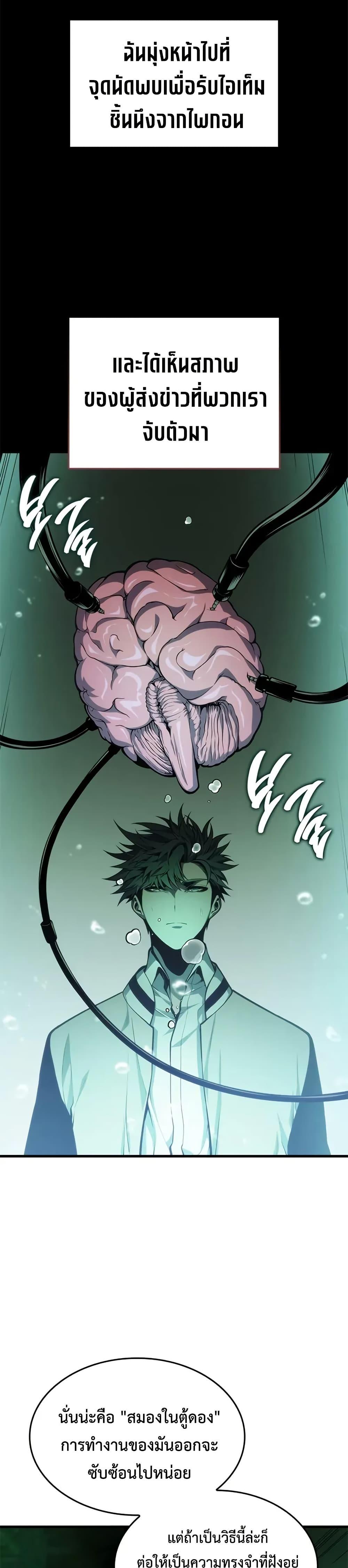 Manga-lc-com อ่านมังงะ อ่านการ์ตูน ออนไลน์ ฟรี Bad Bone Blood ตอนที่ 1 2 3 4 5 6 7 8 9 10 11 12 13 14 ฟรี ไม่มีโฆษณา Manga-lc - อ่าน มังงะ อ่าน การ์ตูน ออนไลน์ อ่านมังงะ ฟรี