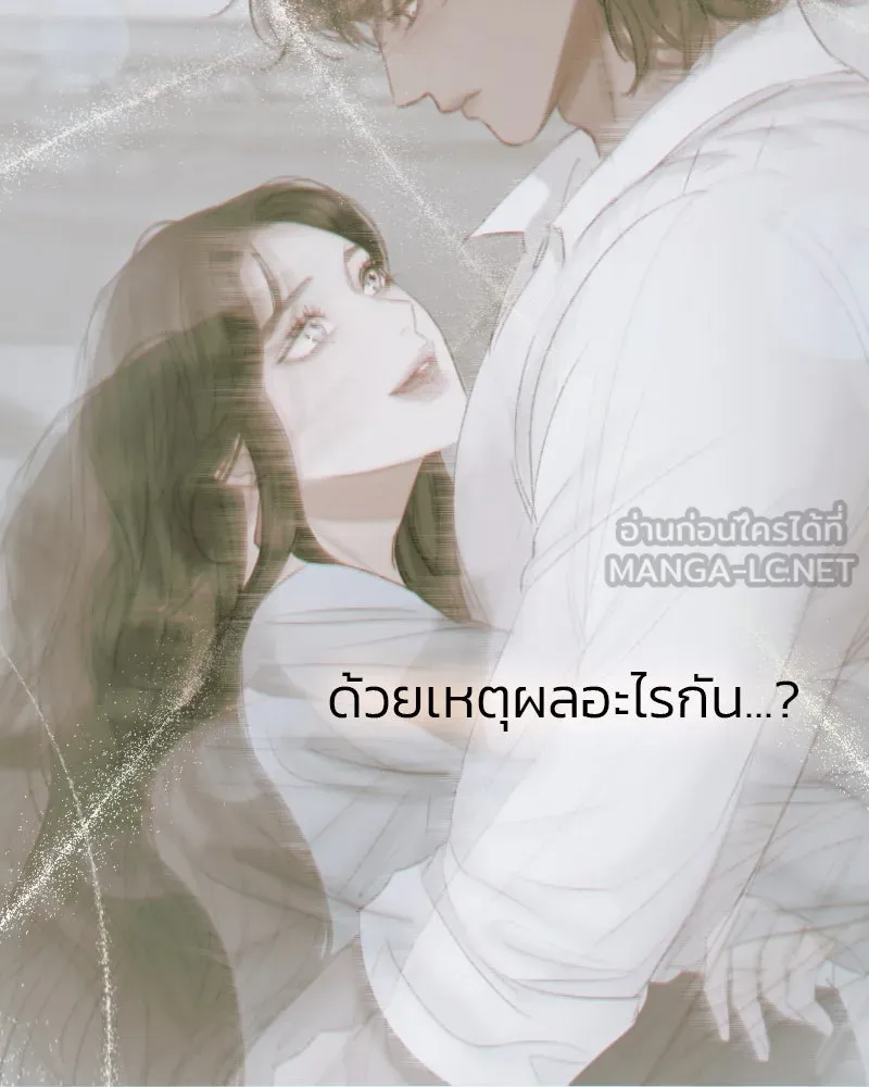 เซเรน่า ตอนที่ 41 รูปที่ 129