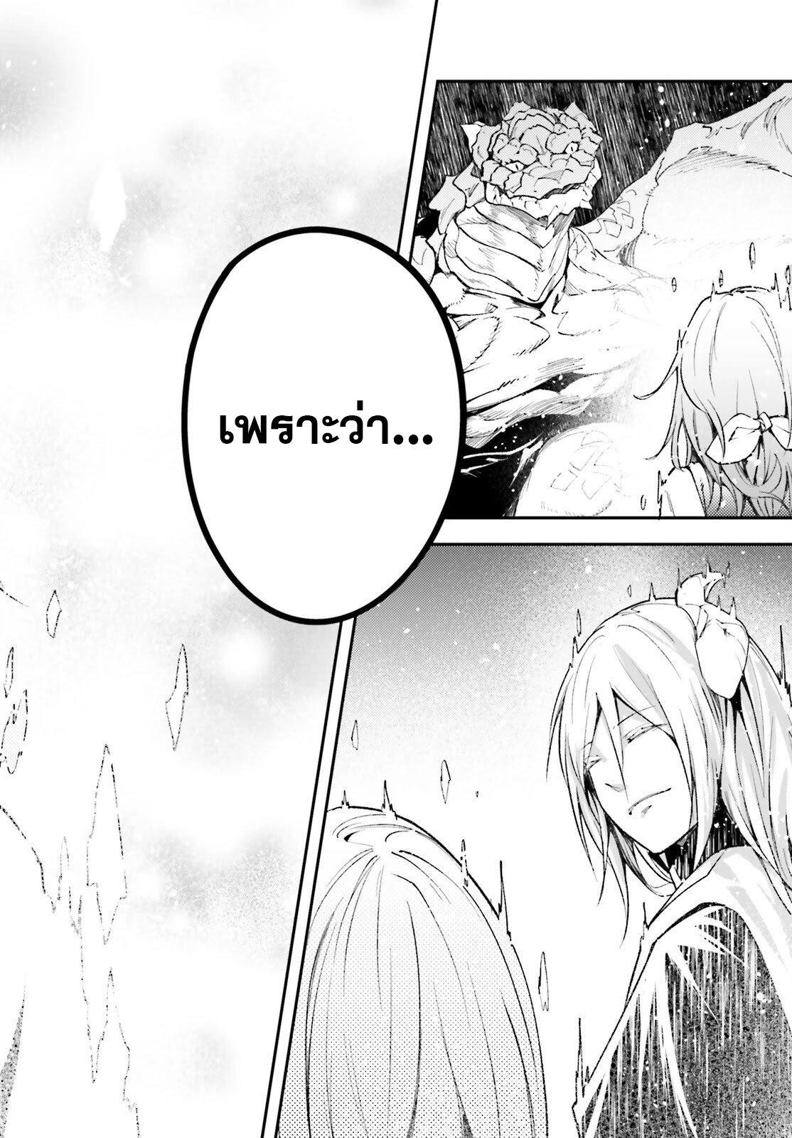 Manga-lc-com อ่านมังงะ อ่านการ์ตูน ออนไลน์ ฟรี Lv999 no Murabito ชาวบ้าน LV999 ตอนที่ 1 2 3 4 5 6 7 8 9 10 11 12 13 14 ฟรี ไม่มีโฆษณา Manga-lc - อ่าน มังงะ อ่าน การ์ตูน ออนไลน์ อ่านมังงะ ฟรี