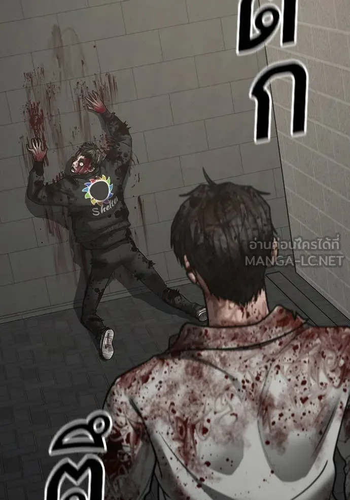reality ตอนที่ 191 รูปที่ 157