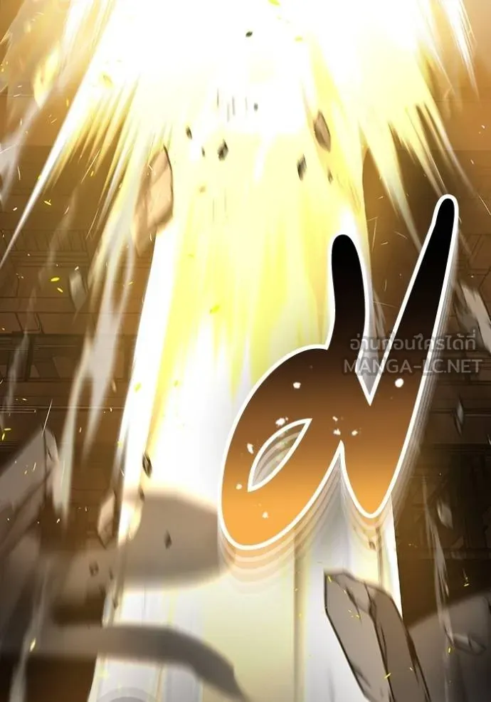 อัจฉริยะนอกคอก ตอนที่ 79 รูปที่ 78