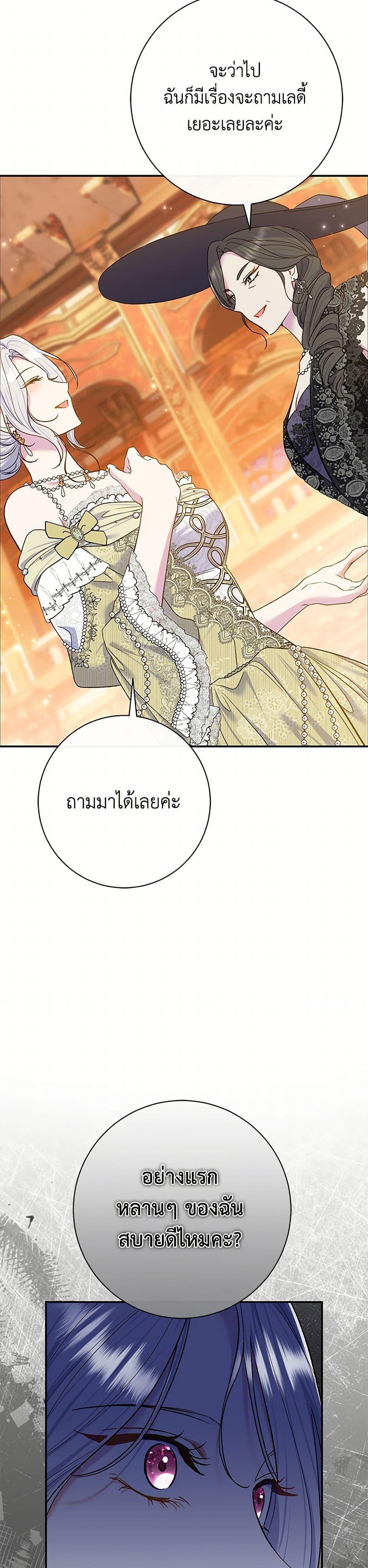 Manga-lc-com อ่านมังงะ อ่านการ์ตูน ออนไลน์ ฟรี The Villain’s Match Is Too Perfect ตอนที่ 1 2 3 4 5 6 7 8 9 10 11 12 13 14 ฟรี ไม่มีโฆษณา Manga-lc - อ่าน มังงะ อ่าน การ์ตูน ออนไลน์ อ่านมังงะ ฟรี