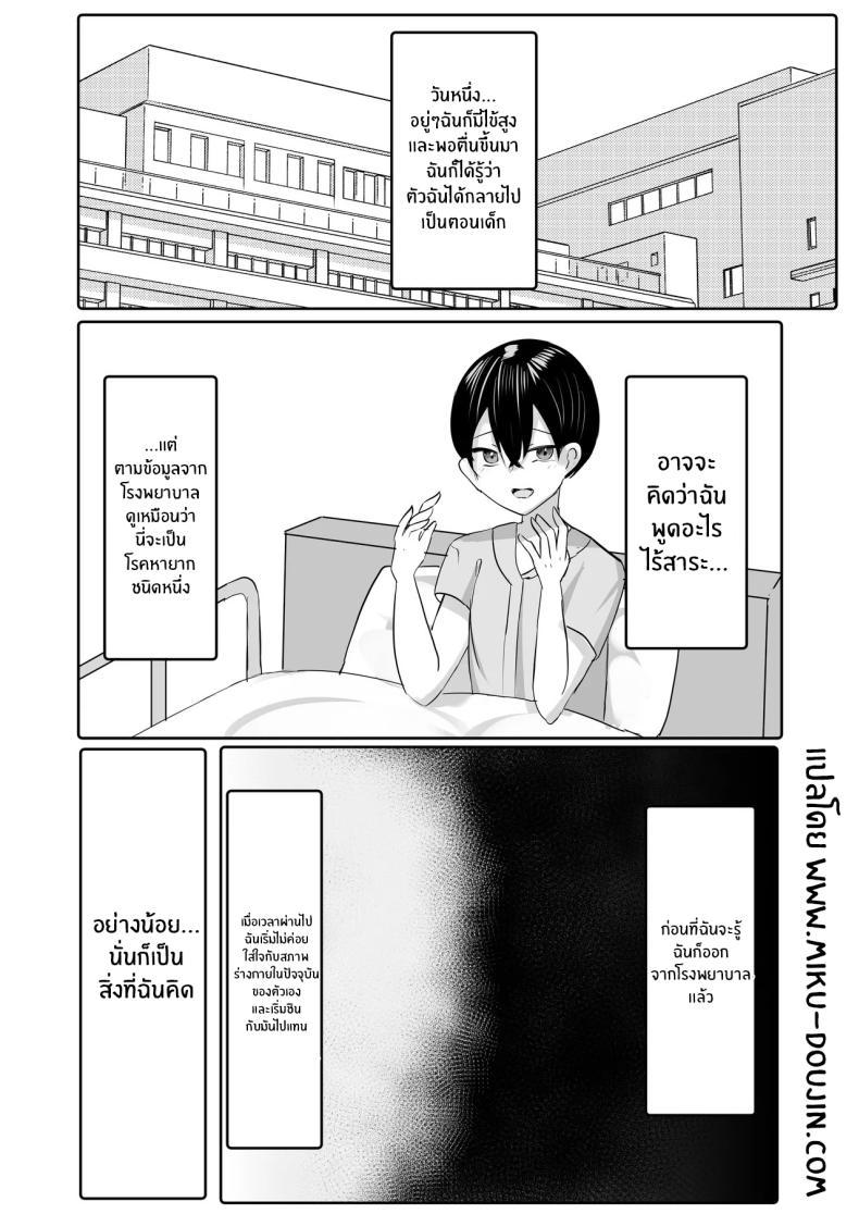 Doujin-Lc- อ่าน โดจิน มังฮวา เกาหลี ญี่ปุ่น จีน แปลไทย อยู่ๆก็มีฮาเร็มสาวเเกลนมโต [Huwahuwa Raidou] ตอนที่ 1 2 3 4 5 6 7 8 9 10 11 12 13 14 ฟรี ไม่มีโฆษณา อ่าน โดจิน Manhwa เกาหลี ญี่ปุ่น จีน เรามีครบ คัดมาให้เน้นๆ โดจิน 18+ รับประกันความฟินโดย  Doujin Lc