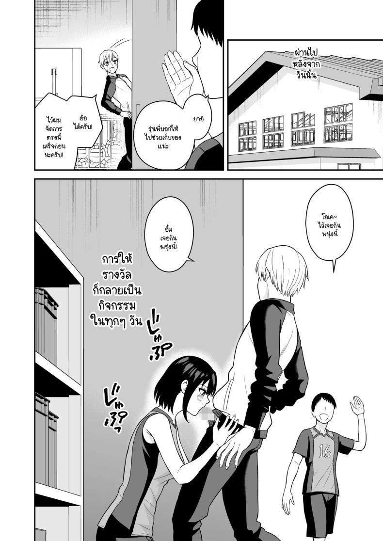 Doujin-Lc- อ่าน โดจิน มังฮวา เกาหลี ญี่ปุ่น จีน แปลไทย รางวัลแด่ผู้จัดการดีเด่น [Turn N] Ganbaru Kimi ni Gohoubi Ecchi ตอนที่ 1 2 3 4 5 6 7 8 9 10 11 12 13 14 ฟรี ไม่มีโฆษณา อ่าน โดจิน Manhwa เกาหลี ญี่ปุ่น จีน เรามีครบ คัดมาให้เน้นๆ โดจิน 18+ รับประกันความฟินโดย  Doujin Lc