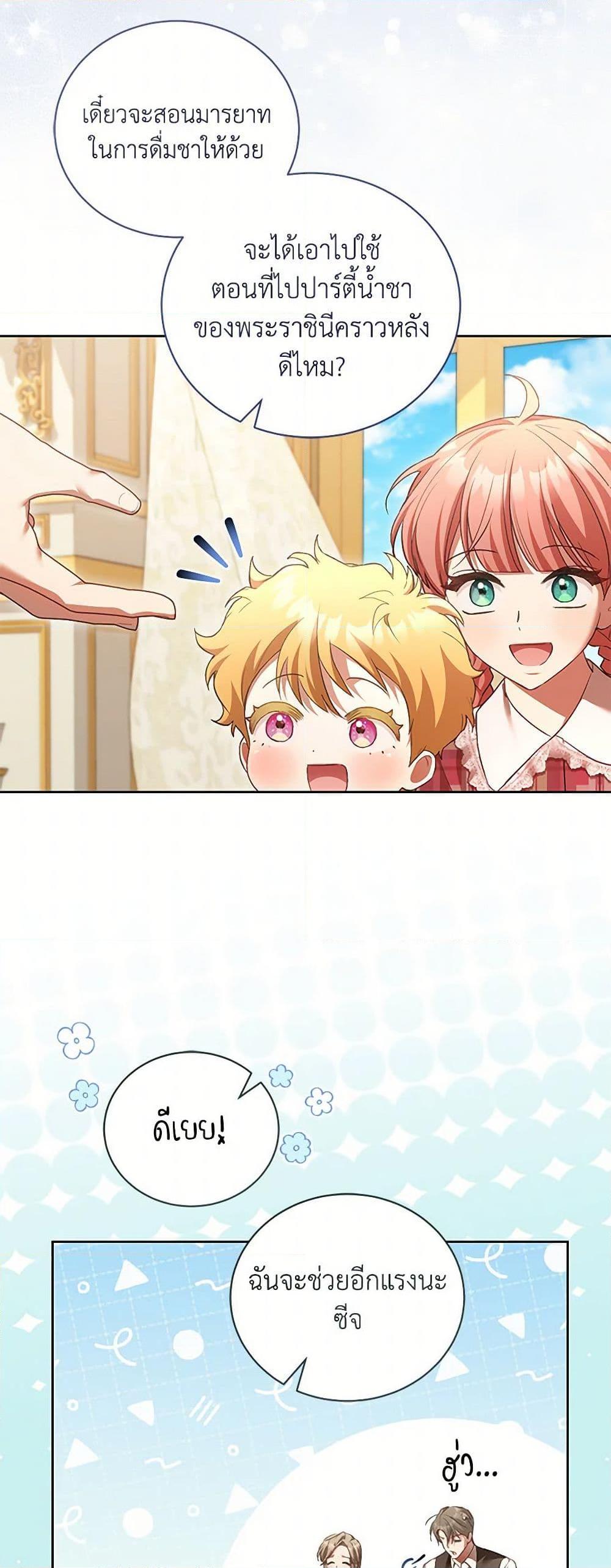 Manga-lc-com อ่านมังงะ อ่านการ์ตูน ออนไลน์ ฟรี Childcare Diary With The Villain ตอนที่ 1 2 3 4 5 6 7 8 9 10 11 12 13 14 ฟรี ไม่มีโฆษณา Manga-lc - อ่าน มังงะ อ่าน การ์ตูน ออนไลน์ อ่านมังงะ ฟรี