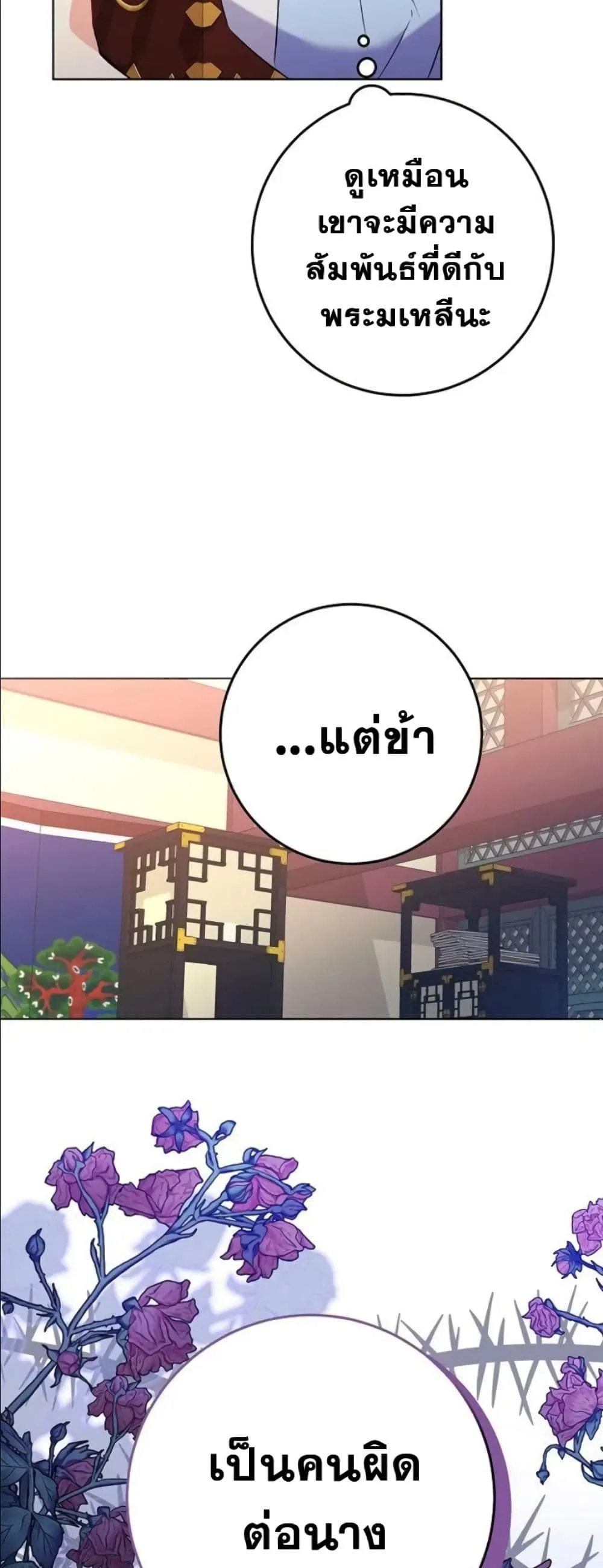 Manga-lc-com อ่านมังงะ อ่านการ์ตูน ออนไลน์ ฟรี The Princess’s Guide to a Perfect Life ตอนที่ 1 2 3 4 5 6 7 8 9 10 11 12 13 14 ฟรี ไม่มีโฆษณา Manga-lc - อ่าน มังงะ อ่าน การ์ตูน ออนไลน์ อ่านมังงะ ฟรี