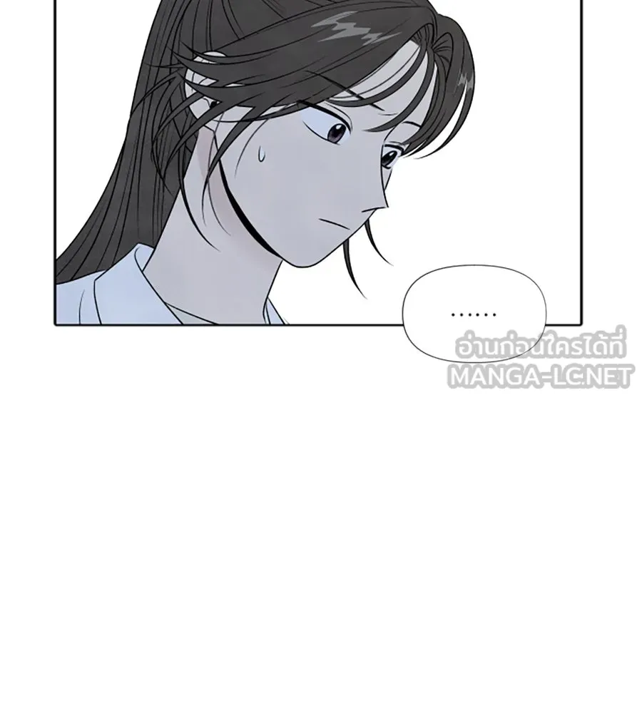 เหตุผลของคนไม่อยากอยู่ ตอนที่ 22 รูปที่ 84