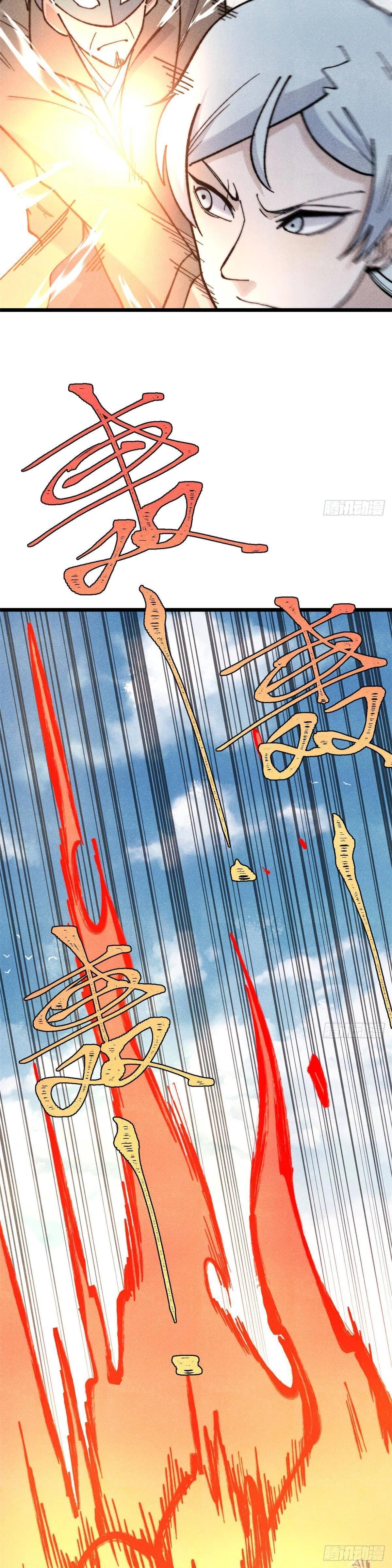 Manga-lc-com อ่านมังงะ อ่านการ์ตูน ออนไลน์ ฟรี All Hail the Sect Leader ตอนที่ 1 2 3 4 5 6 7 8 9 10 11 12 13 14 ฟรี ไม่มีโฆษณา Manga-lc - อ่าน มังงะ อ่าน การ์ตูน ออนไลน์ อ่านมังงะ ฟรี