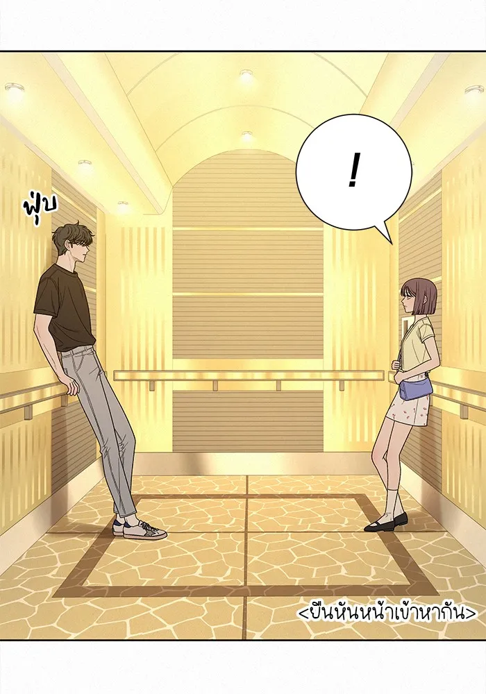ปฏิบัติการรักวุ่นหัวใจ ตอนที่ 61 รูปที่ 112