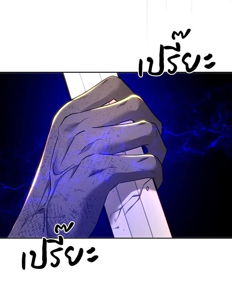 เจ้าหญิงคลั่งแห่งวังหลวง ตอนที่ 108 รูปที่ 104