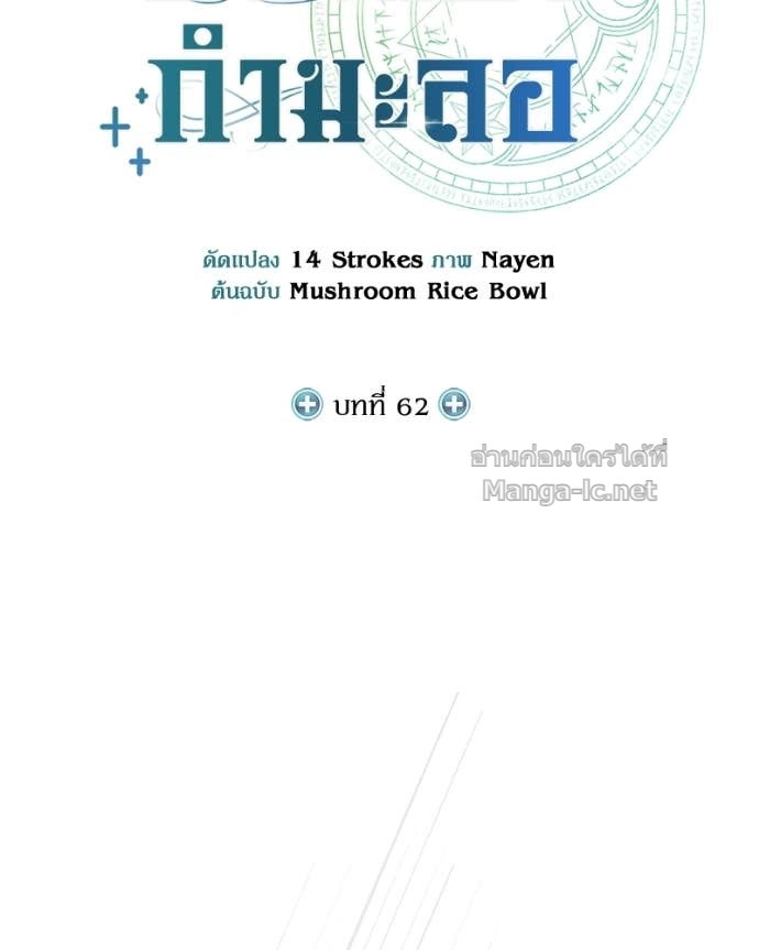 Doujin-Lc- อ่าน โดจิน มังฮวา เกาหลี ญี่ปุ่น จีน แปลไทย ฮีลเลอร์กำมะลอ ตอนที่ 1 2 3 4 5 6 7 8 9 10 11 12 13 14 ฟรี ไม่มีโฆษณา อ่าน โดจิน Manhwa เกาหลี ญี่ปุ่น จีน เรามีครบ คัดมาให้เน้นๆ โดจิน 18+ รับประกันความฟินโดย Doujin Lc