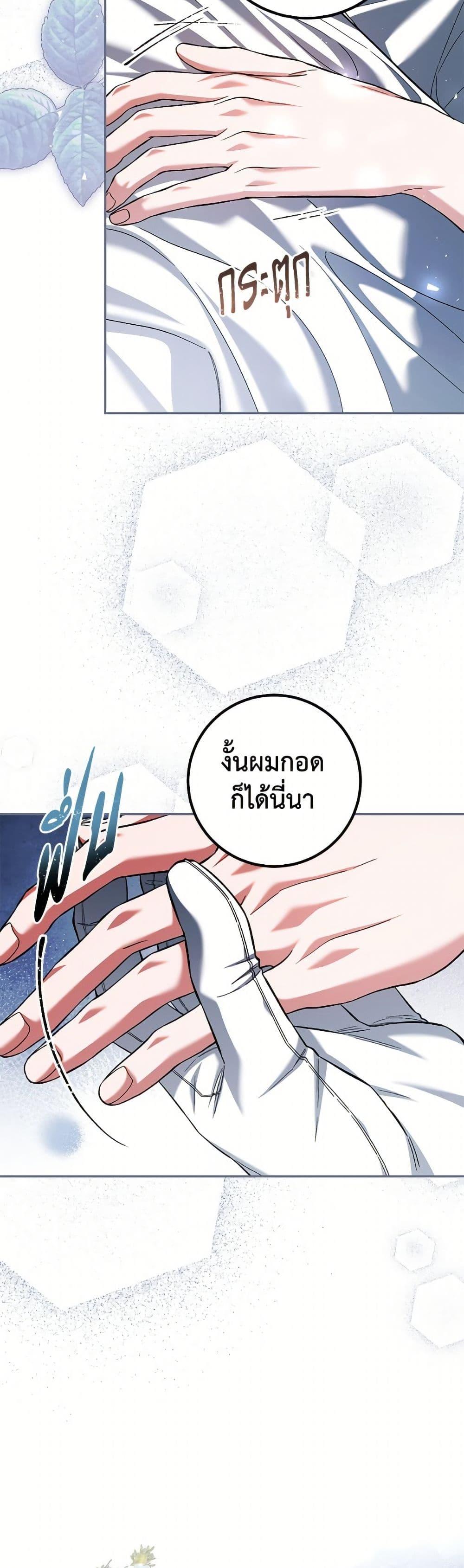 Manga-lc-com อ่านมังงะ อ่านการ์ตูน ออนไลน์ ฟรี Limited Extra time ตอนที่ 1 2 3 4 5 6 7 8 9 10 11 12 13 14 ฟรี ไม่มีโฆษณา Manga-lc - อ่าน มังงะ อ่าน การ์ตูน ออนไลน์ อ่านมังงะ ฟรี