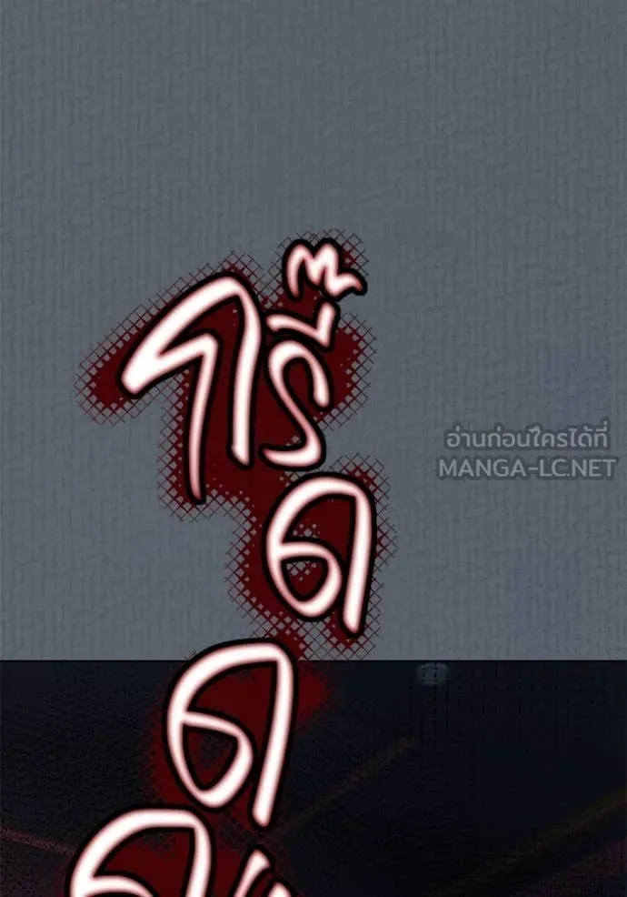 ออร่าดาราอัจฉริยะ ตอนที่ 52 รูปที่ 43