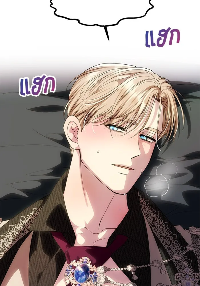 เกมรักจับสามี ตอนที่ 64 รูปที่ 116
